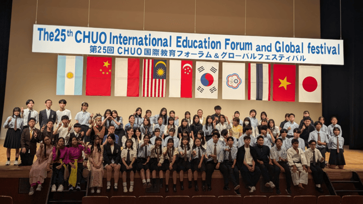 international education forum